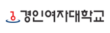 경인여대